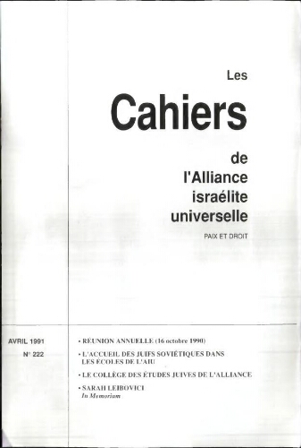 Les Cahiers de l'Alliance Israélite Universelle (Paix et Droit).  N°222 (01 avr. 1991)